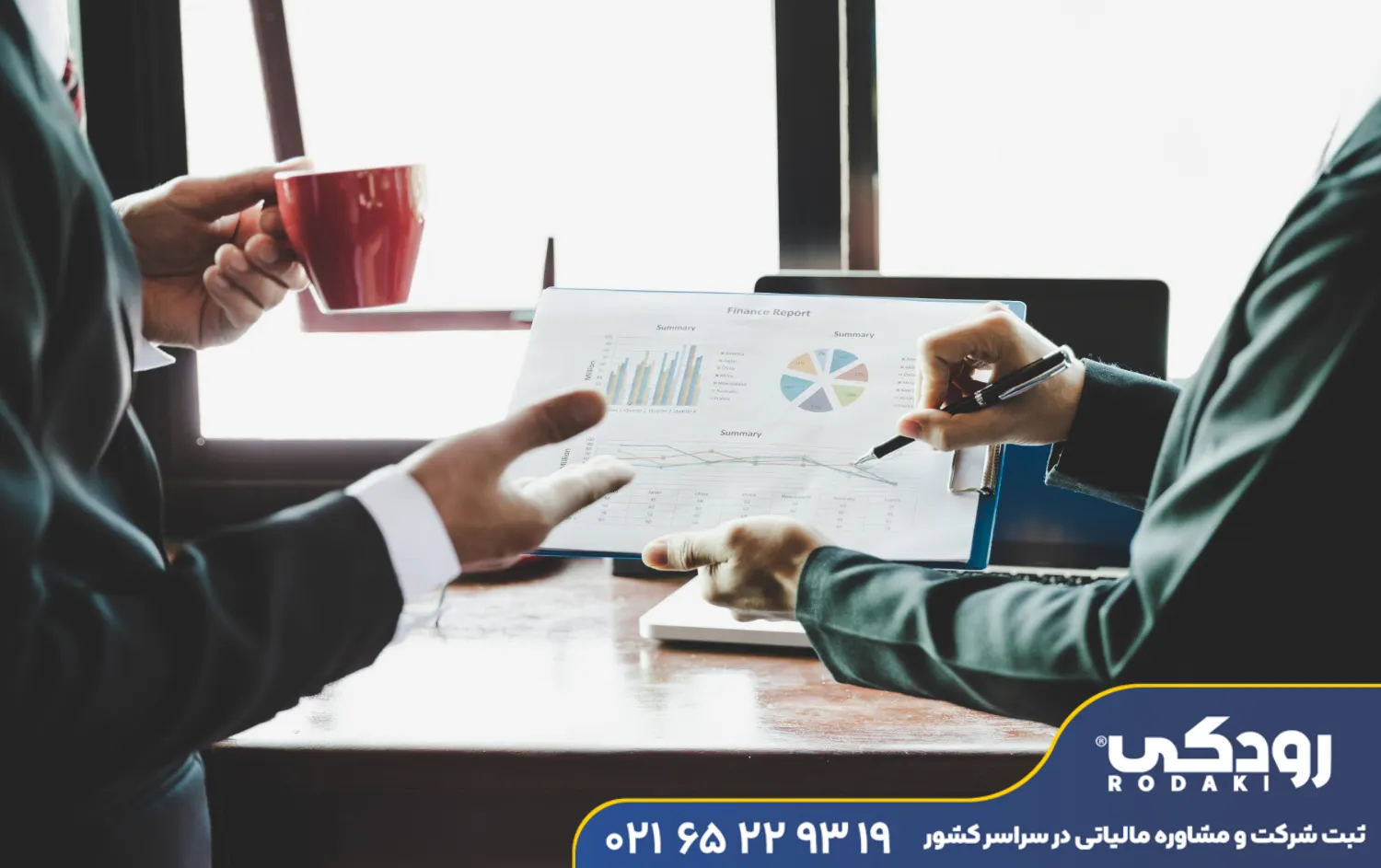ثبت شرکت در پونک