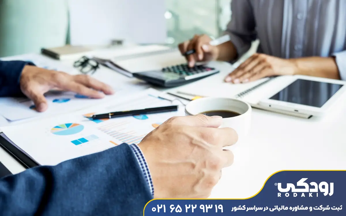 ثبت برند لاتین