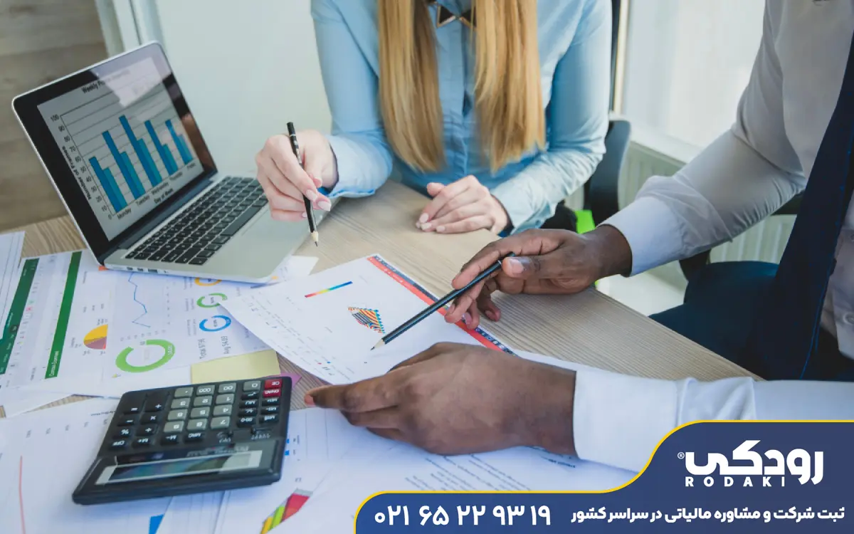 مشاوره ثبت شرکت در چیتگر